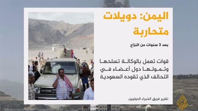 تقرير أممى يكشف مصادر تمويل الحوثيين وحجم المبالغ التى استولوا عليها 
