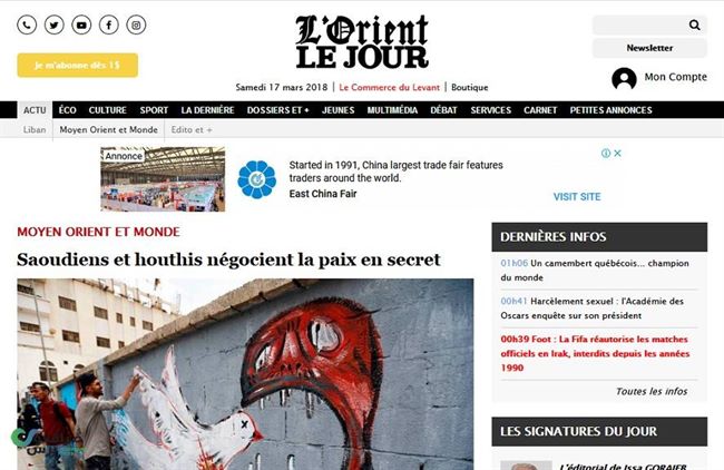صحيفة بالفرنسية تكشف ماوراء المحادثات السرية للسعودية مع الحوثيين
