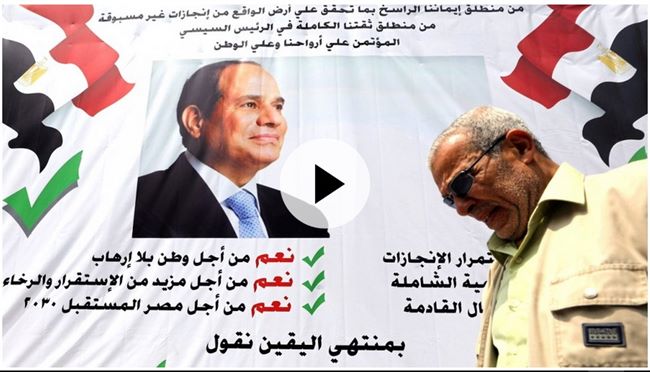 البرلمان المصري يوافق على تعديلات دستورية تسمح ببقاء السيسي رئيسا حتى 2030