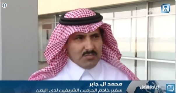 السفير السعودي يعلن عن تحديات مشتركة ويؤكد انتقال اليمن الى مرحلة جديدة