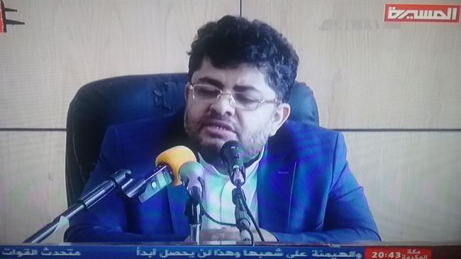 جماعة الحوثي تحل لجنتها الثورية وتعين رئيسها بعضوية المجلس السياسي 