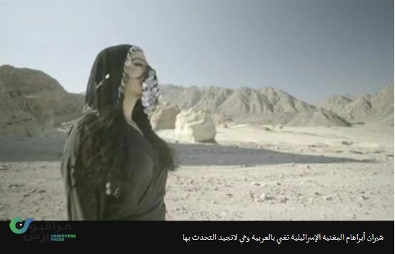 BBC تحاور اسرائيلية تغني بالعربية وتنهل من ذاكرة جدتها اليمنية(صورفيديو)