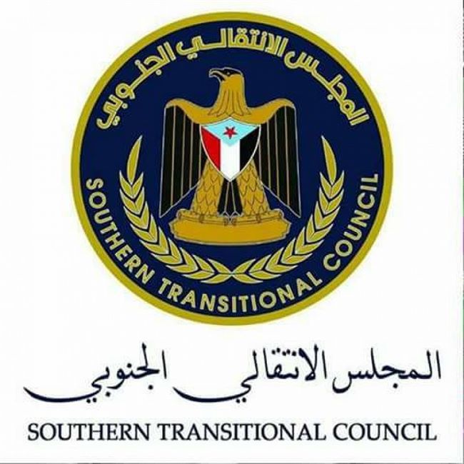 توضيح رسمي من المجلس الانتقالي الجنوبي وشكر للسعودية على منحة إنقاذية