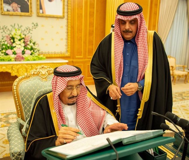 وكالة تسرب وثيقة حكومية محظورة النشر حول حجم الدين العام للدولة السعودية