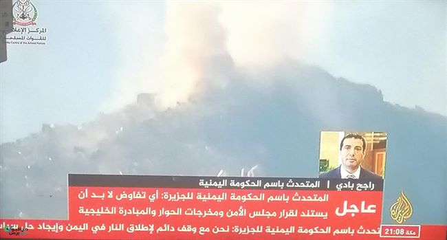 عاجل:قناة تكشف سبب انفجار هز مدينة يمنية قبل قليل 