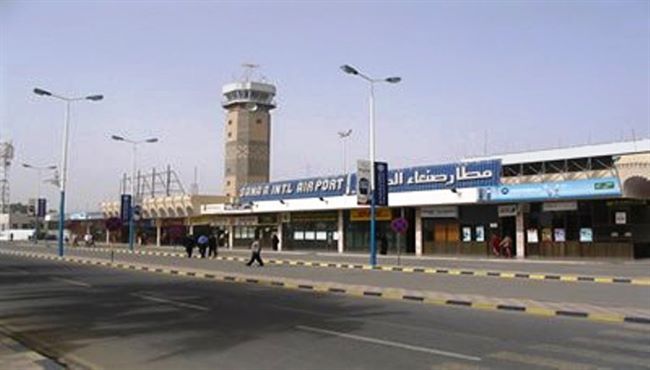 ضربة جوية للتحالف تدمر جهاز الإرشاد الملاحي لمطار صنعاء