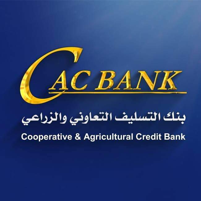 كاك بنك يعلن استقبال الطلبات التجارية لعملائه وفتح الاعتمادات والحوالات التجارية الدولية من عدن
