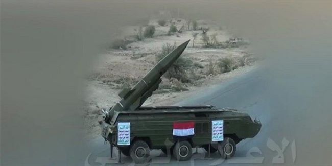 الجزيرة تكشف حصيلة قتلى مليشيات الحوثيين بانفجار صاروخ باليستي بصعدة