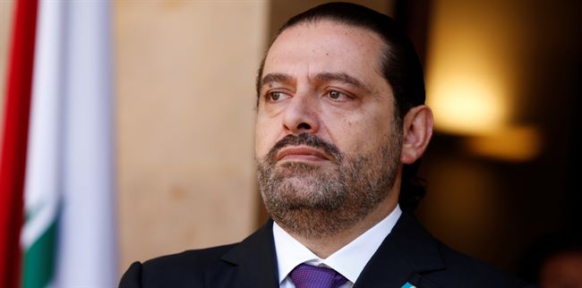 عاجل:رئيس الوزراء اللبناني المستقيل يحدد موعد عودته الى بلاده