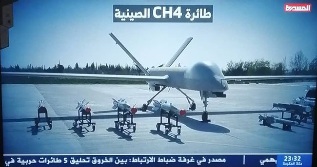 الحوثيون يعلنون إسقاط طائرة سعودية حديثة متعددة المهام ويكشفون تفاصيل الطائرة
