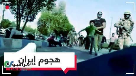 مقتل واصابة 90 من الحرس الثوري الإيراني وغيرهم بهجوم بالأهواز(فيديو)