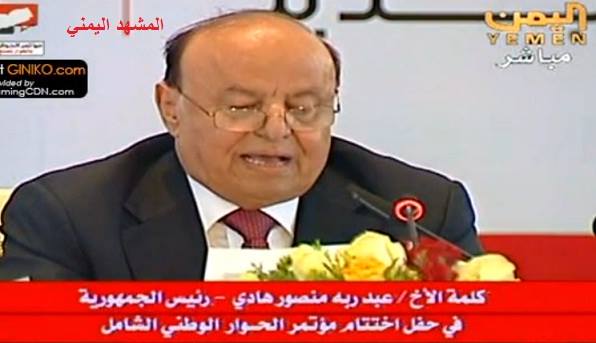 أهم الرسائل السياسية لخطاب الرئيس هادي بالعيد الـ 30 للجمهورية اليمنية