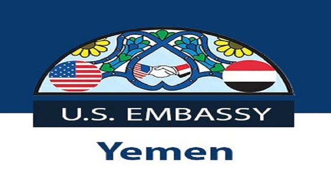 الولايات المتحدة الامريكية تحذر من كارثة قبالة سواحل اليمن