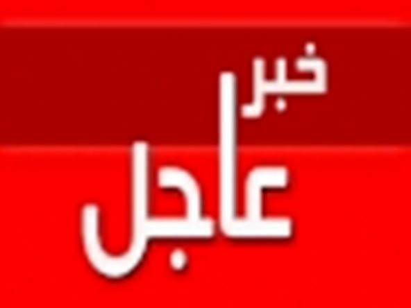 عاجل:قناة اخبارية توضح عدد قتلى غارة جوية على منزل باليمن 