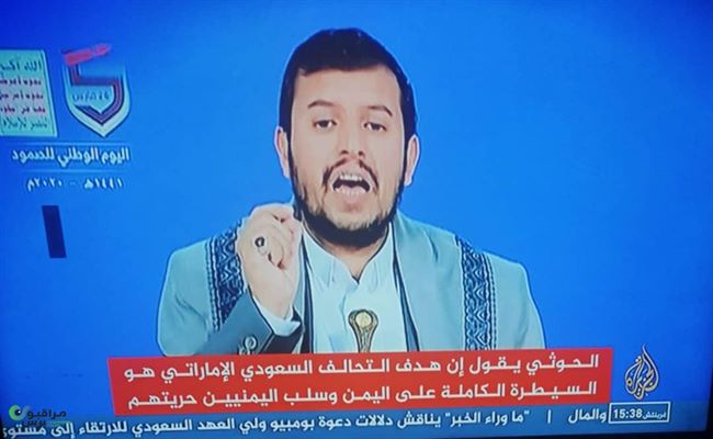 زعيم الحوثيين يهدد بمفاجآت لاتخطر بالبال ويعلن عن قدراته عسكرية متطورة وإنتاج مختلف الأسلحة من الرشاش للمدفع إلى الصواريخ اليستية والطائرات المسيرة 