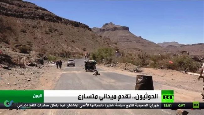 RT تكشف أسباب التحول الجديد بمعطيات الميدان اليمني وتقدم الحوثي جنوبا(فيديو)