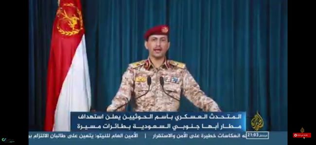 الحوثيون يعلنون تحقيق إصابات دقيقة بعدة هجمات جديدة على السعودية 