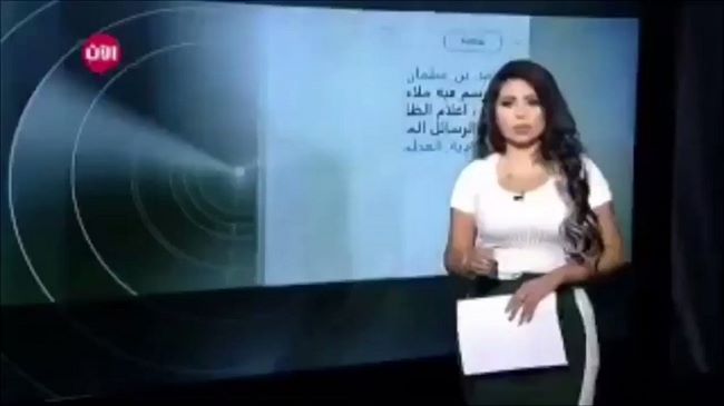 CNN:إحالة مذيعة سعودية للتحقيق بسبب ملابسها بتقرير عن قيادة المرأة