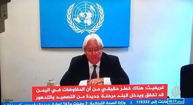 المبعوث الأممي يحذر من اخفاق مفاوضات السلام ودخول اليمن مرحلة جديدة من التصعيد والتدهور