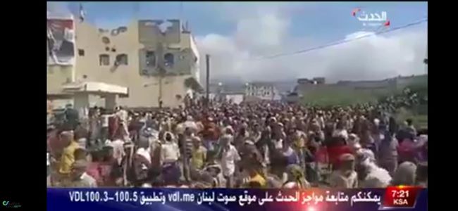 قناة اخبارية:تظاهرة حاشدة للآلاف دعما للشرعية جنوب اليمن(صور) 