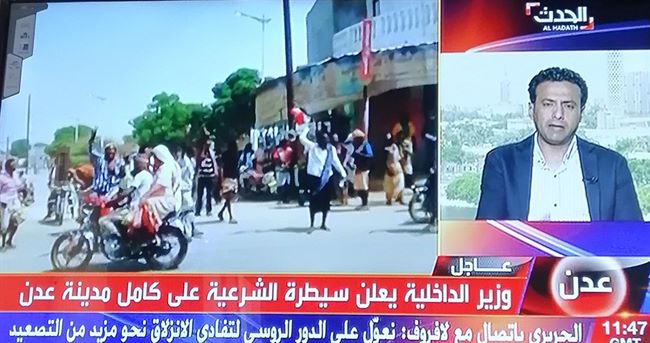 الداخلية اليمنية تعلن السيطرة على عدن وتوجه دعوات لقوات الإنتقالي 