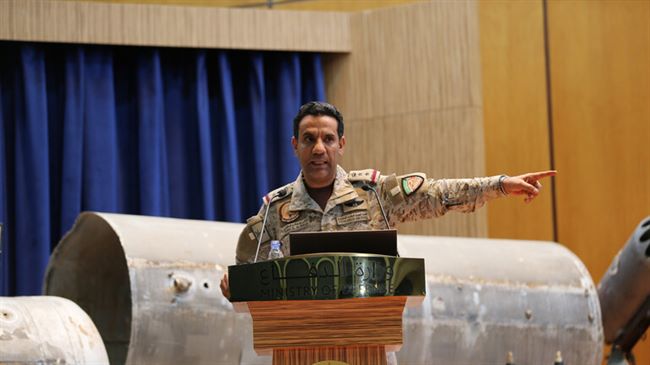 التحالف العربي يعلن اعتراض طائرة بدون طيار مفخخة اطلاقها الحوثيون باتجاه السعودية