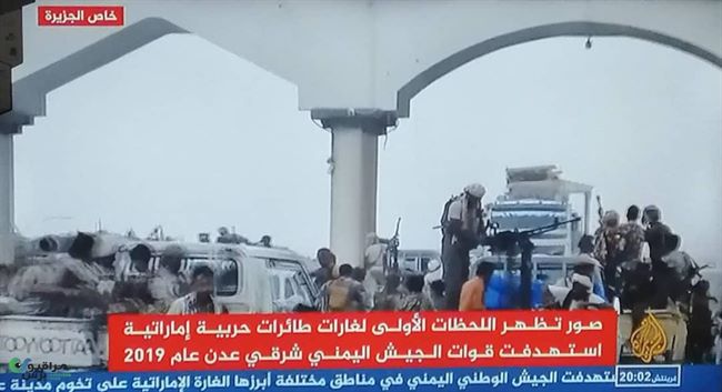 بالصور..قناة تبث لقطات حصرية لحظات قصف جوي قتل &#1635;&#1632;&#1632; جندي يمني