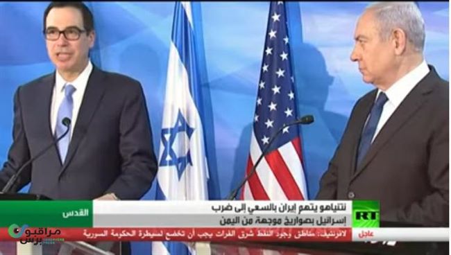 (فيديو) رئيس وزراء اسرائيل يكشف مخطط لضرب تل ابيب بصواريخ موجهة بدقة من اليمن 