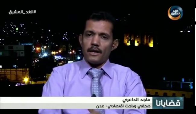 الداعري يكشف أهداف الدعم التركي القطري لحزب الاصلاح الإخواني اليمني