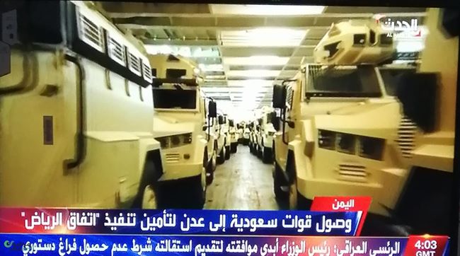 صور ولقطات لتدفق القوات السعودية وارتال المدرعات الحديثة إلى عدن